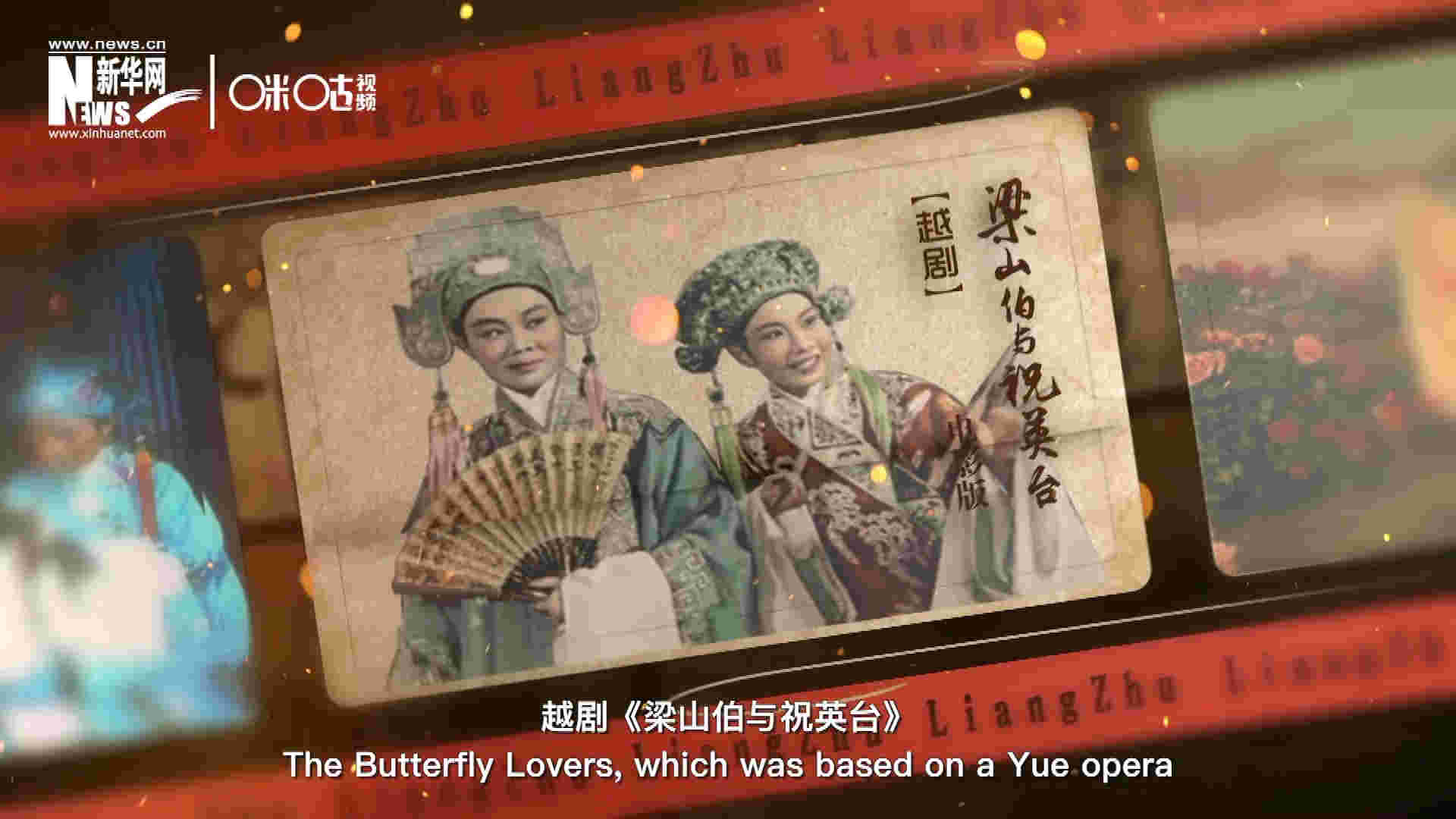 為了讓各國(guó)政要和記者更好地了解中國(guó)，代表團(tuán)帶去了一系列藝術(shù)作品進(jìn)行文化交流。其中就包括了新中國(guó)第一部彩色電影&mdash;&mdash;越劇《梁山伯與祝英臺(tái)》。