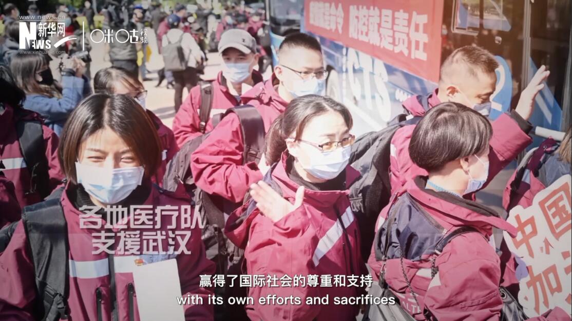 但與此同時，中國也用自己的努力和犧牲贏得了國際社會的尊重和支持。