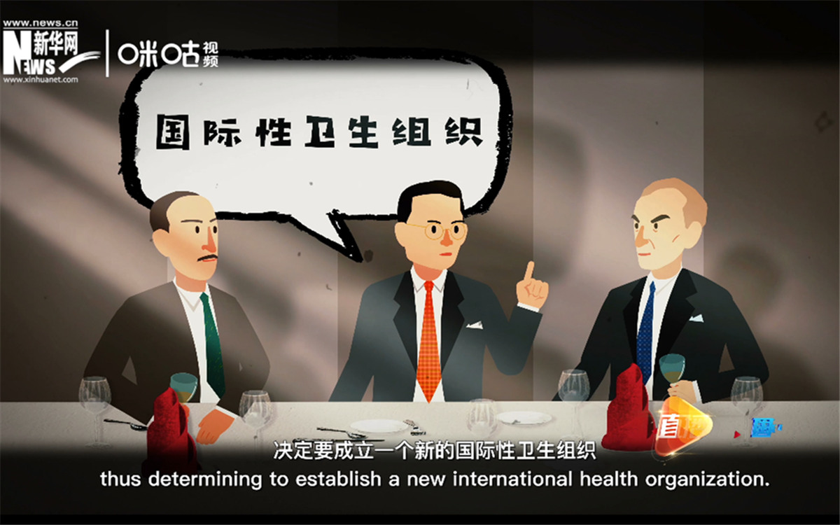 世衛(wèi)組織與中國的淵源可以追溯到1945年的一次午餐相聚。