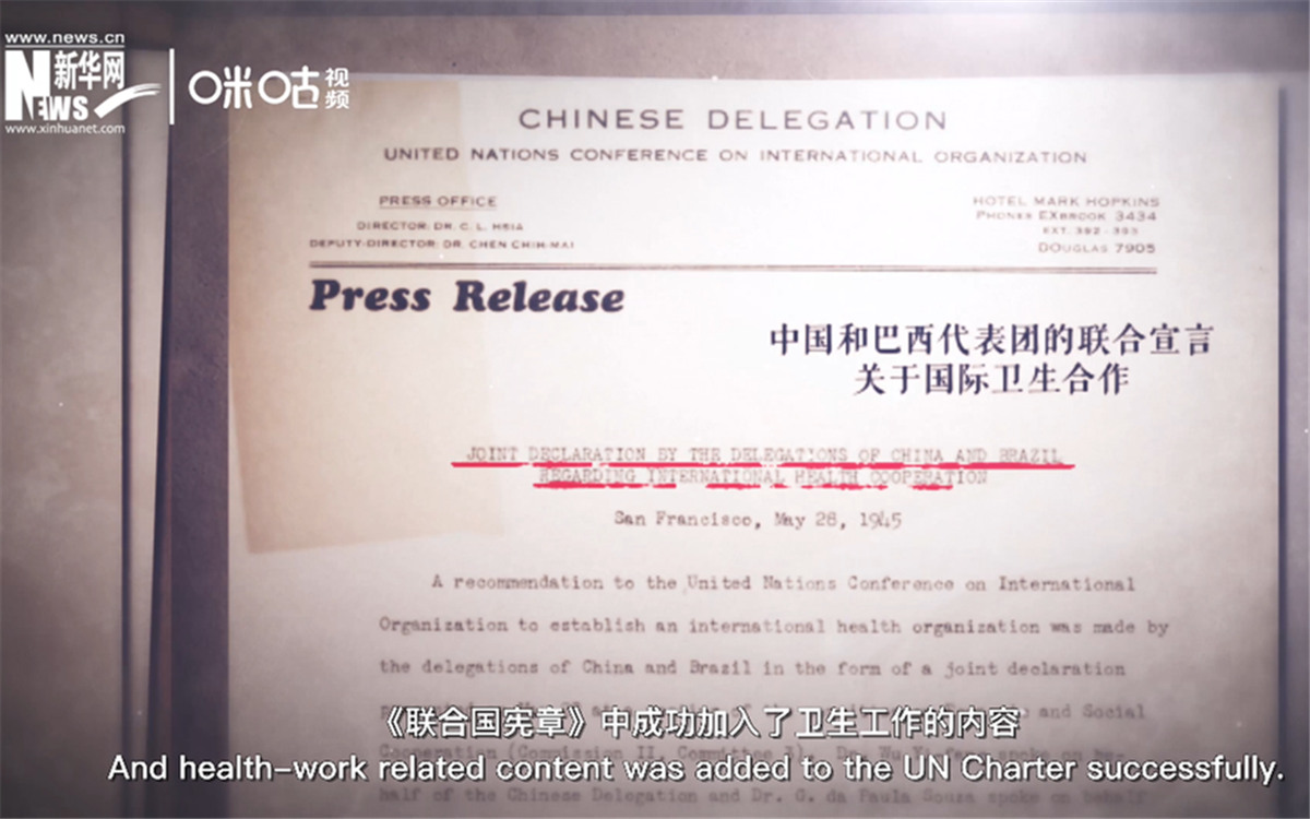 《聯(lián)合國憲章》中加入衛(wèi)生工作的內(nèi)容，世衛(wèi)組織的組建之路由此開啟。