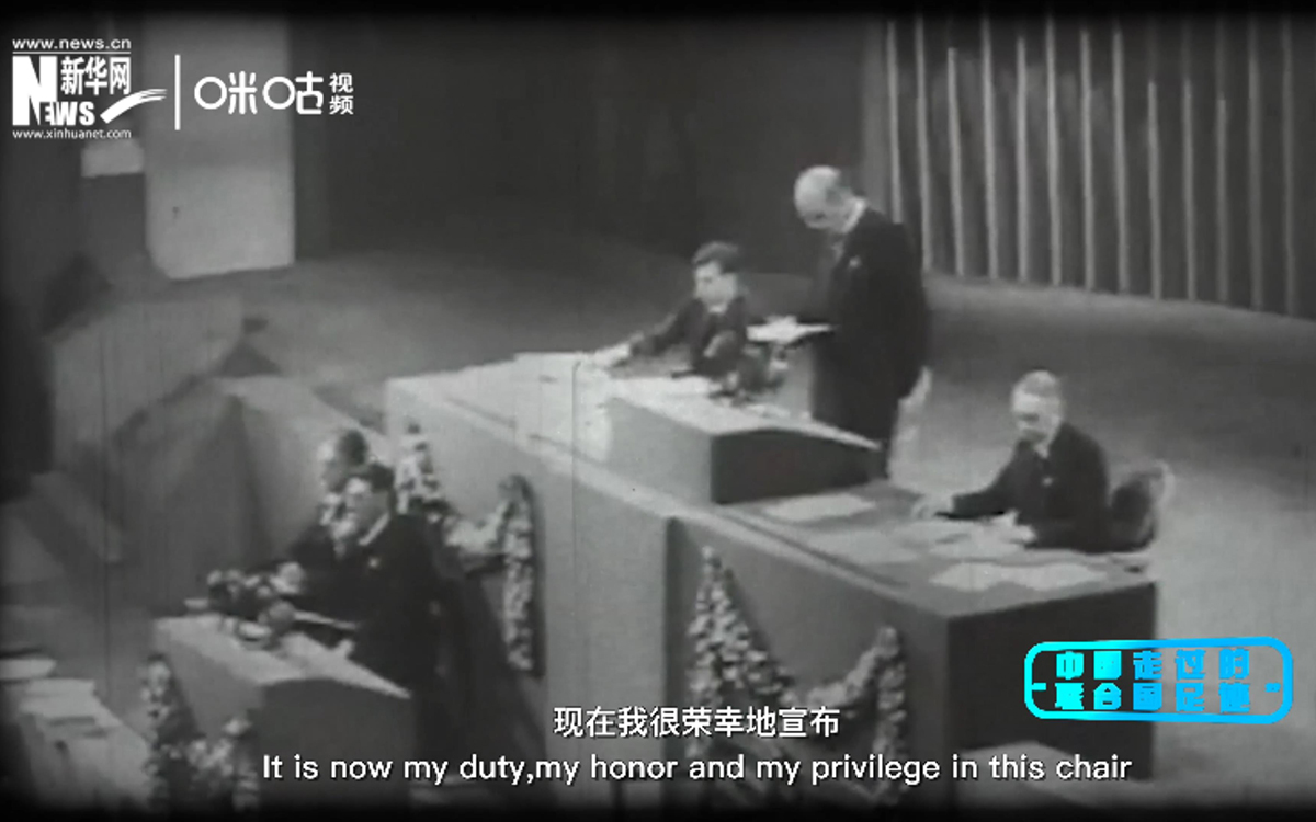 1945年10月24日《聯(lián)合國憲章》生效，聯(lián)合國成立