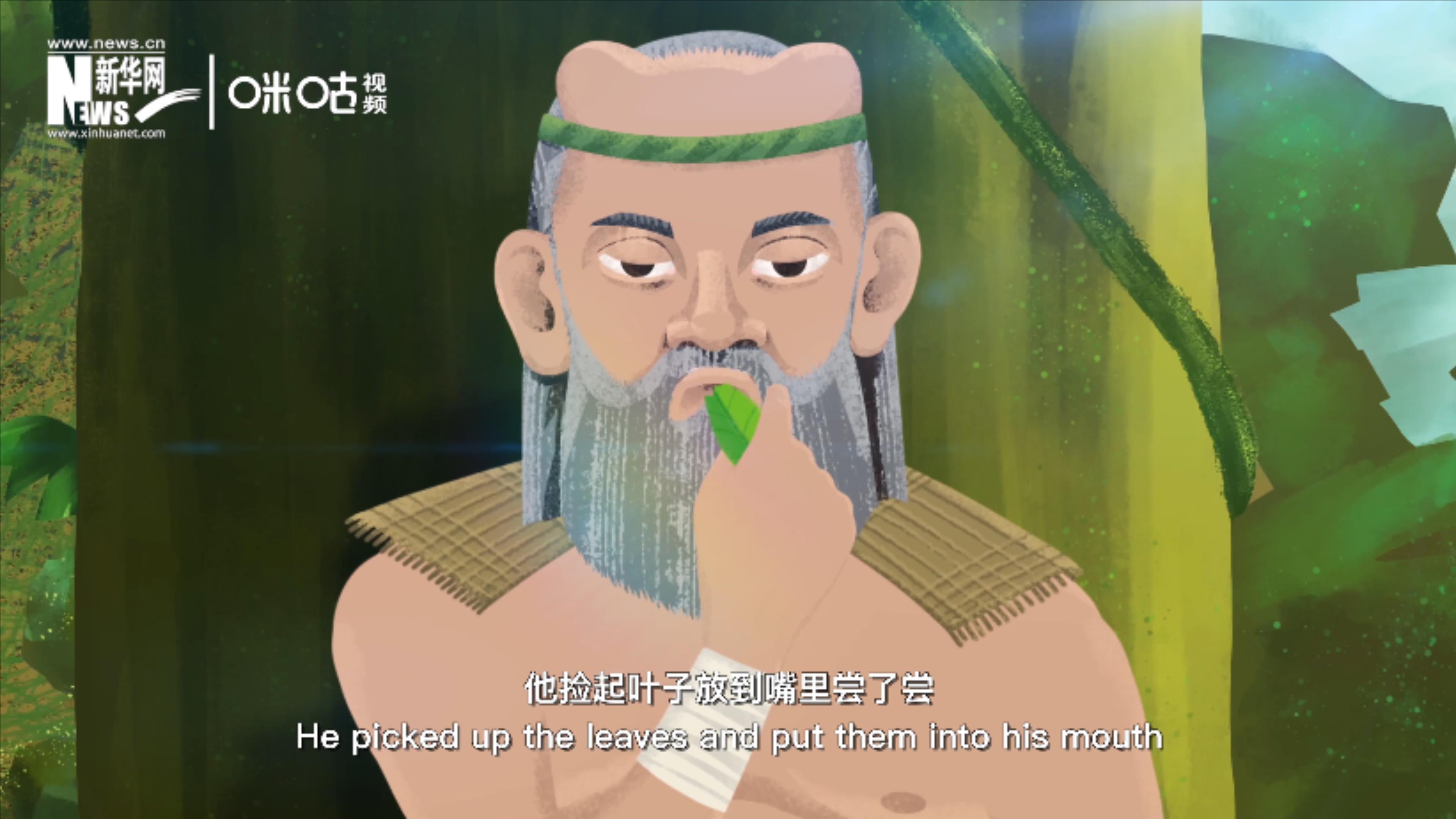 相傳，神農(nóng)在嘗百草的過程中發(fā)現(xiàn)了茶