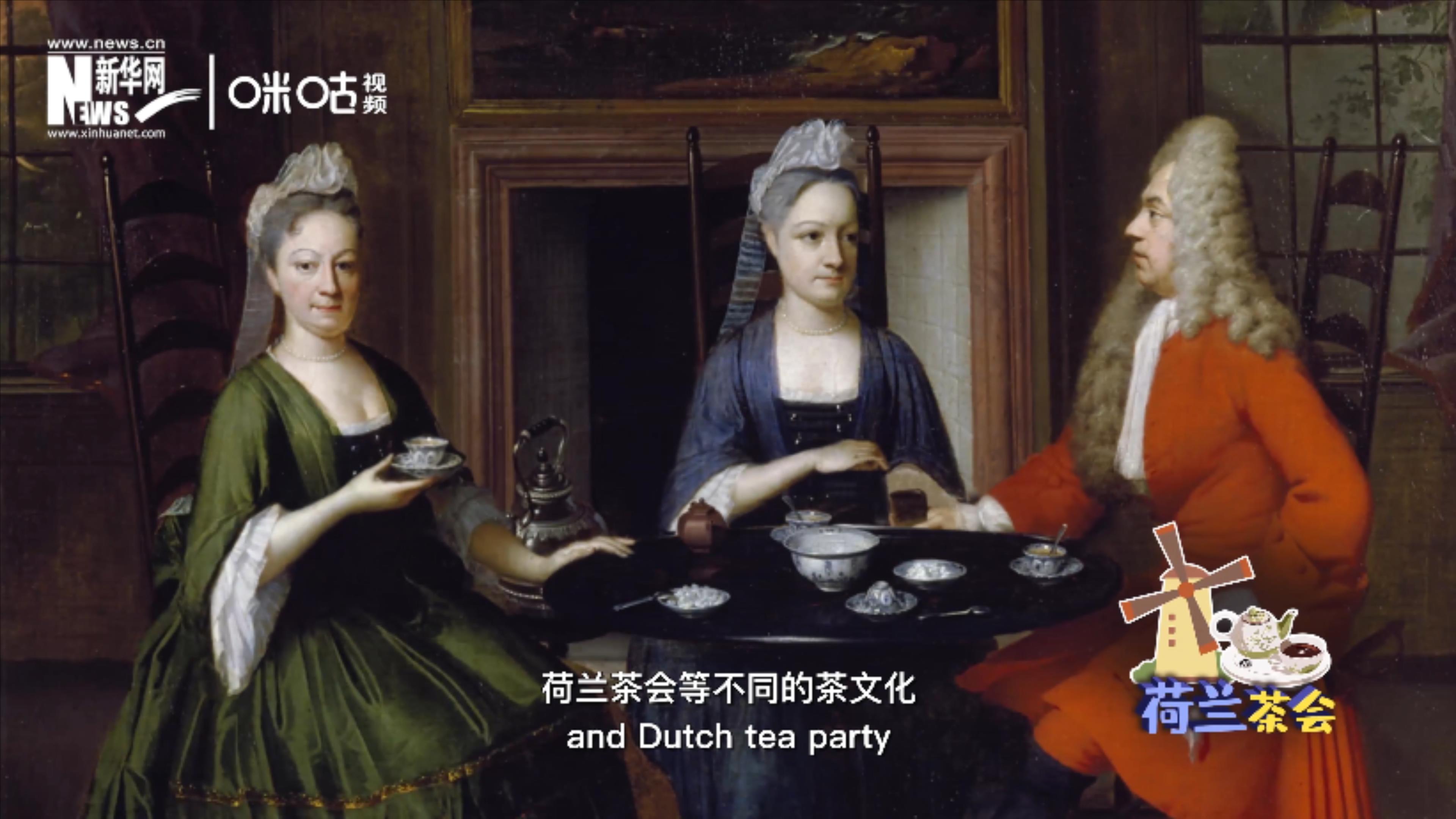 中國茶道與各國文化融合生根，形成了不同的茶文化