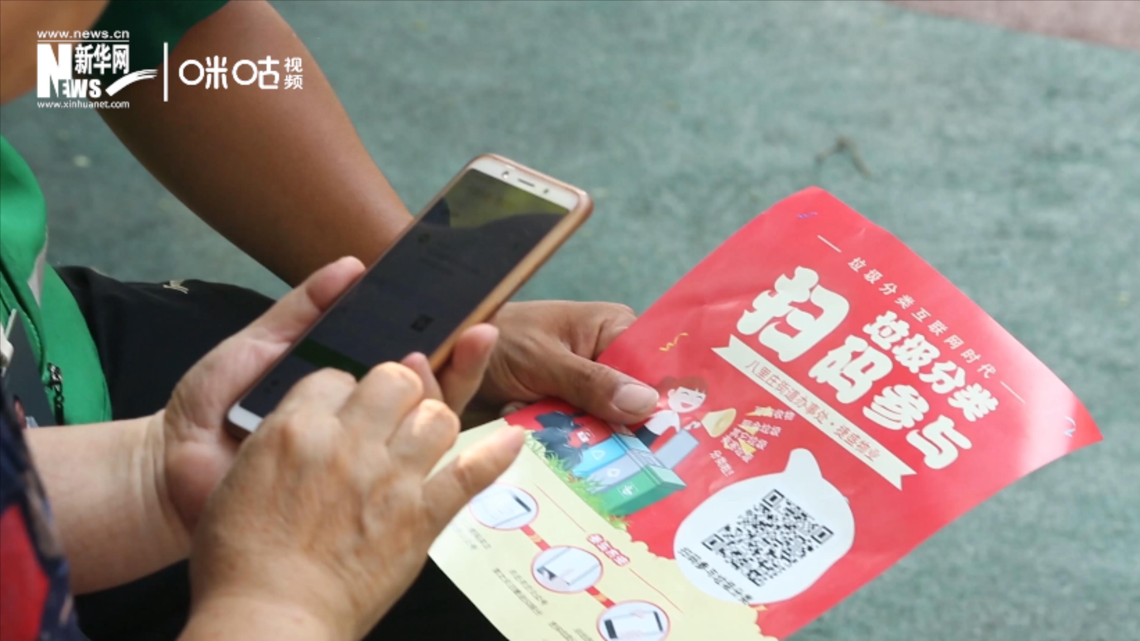 隨著北上廣深相繼立法，中國開始開始進(jìn)入垃圾分類的&ldquo;強(qiáng)制時(shí)代&rdquo;