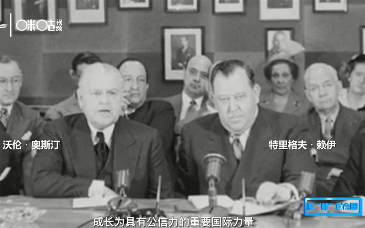 1951年，聯(lián)合國發(fā)行了聯(lián)合國第一套自有郵票