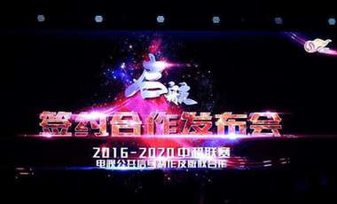 體育產(chǎn)業(yè)調(diào)研系列稿之一：卡路里在燃燒，但產(chǎn)業(yè)&hellip;&hellip;