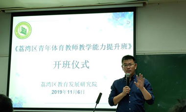 基層聲音：學(xué)生體質(zhì)狀況不佳，問(wèn)題出在哪里？