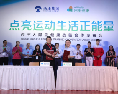 新華體育2019財(cái)報(bào)|由盈轉(zhuǎn)虧，西王食品為何難稱&ldquo;王&rdquo;？