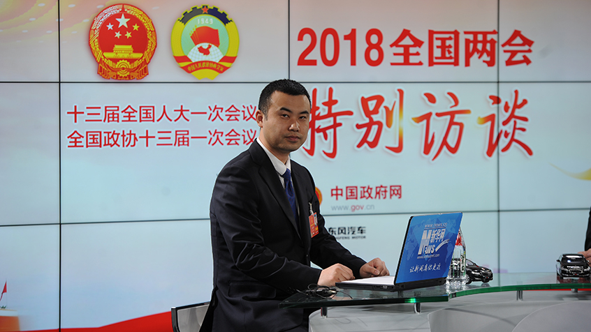 吳京耕：以&ldquo;質(zhì)量是生命&rdquo;為標(biāo)準(zhǔn)管理企業(yè)