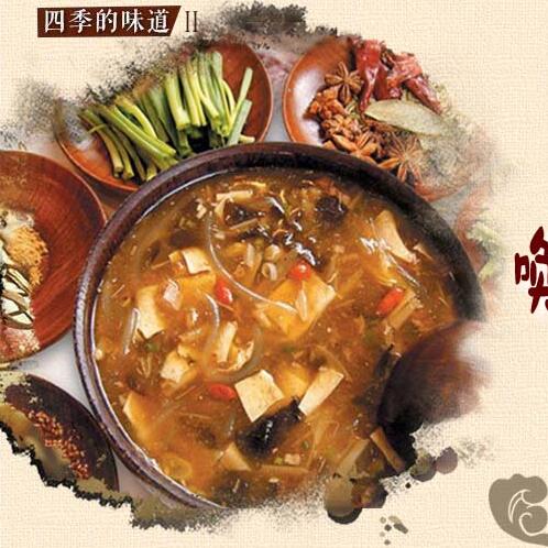 胡辣湯，喚醒河南人一天的&ldquo;早味&rdquo;