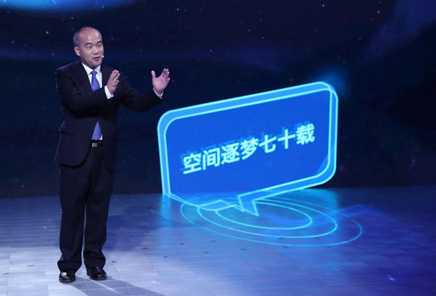 伴隨中華人民共和國的成長，空間物理學科走過了艱難的歷程