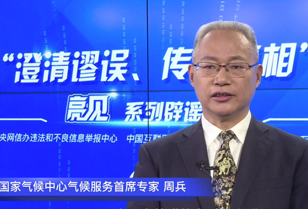 氣候是經(jīng)過計(jì)算出來，而非觀測出來的