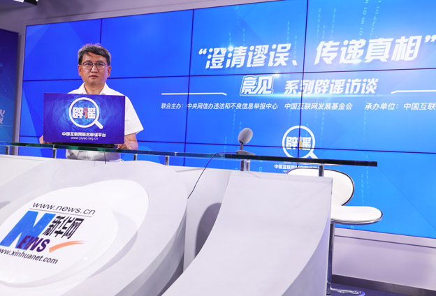 &ldquo;信念溝&rdquo;是一個(gè)很重要的互聯(lián)網(wǎng)現(xiàn)象。