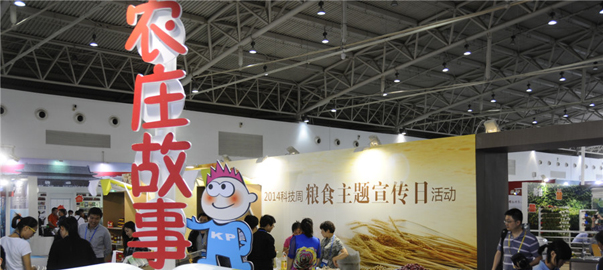 現(xiàn)場(chǎng)直擊：全國科技活動(dòng)周暨北京科技周主場(chǎng)