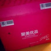 聚美能否內(nèi)外兼修？