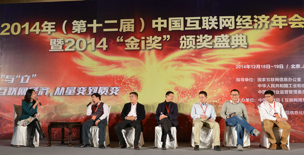 Part6:互聯(lián)網(wǎng)經(jīng)濟-生活服務