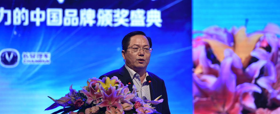 經濟學家、中國人民銀行研究局研究員鄒平座致辭