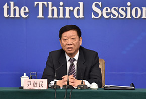 人社部長(zhǎng)尹蔚民答記者問(wèn)