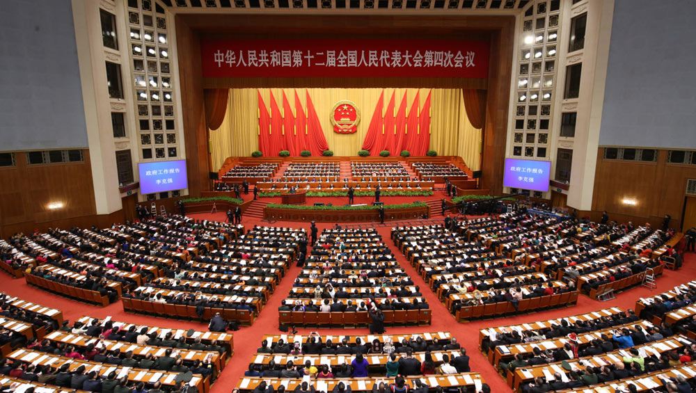 回放：十二屆全國(guó)人大四次會(huì)議開幕會(huì)