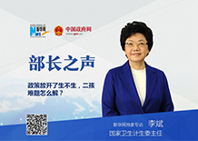 二孩生了咋辦？看病時間長怎么解決？