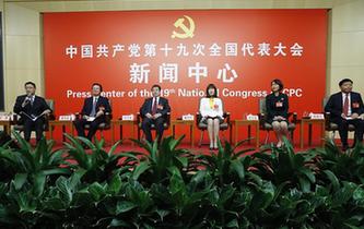 十九大新聞中心舉行&ldquo;農(nóng)業(yè)科技創(chuàng)新&rdquo;集體采訪