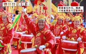 堅定文化自信，推動社會主義文化繁榮興盛