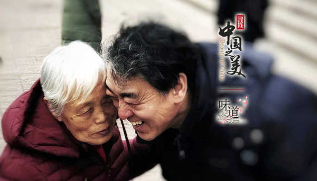 我的心思，乘風(fēng)高舉，終離不了你無窮的慈愛。