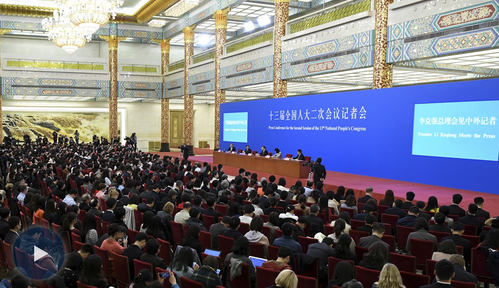 國(guó)務(wù)院總理李克強(qiáng)回答中外記者提問