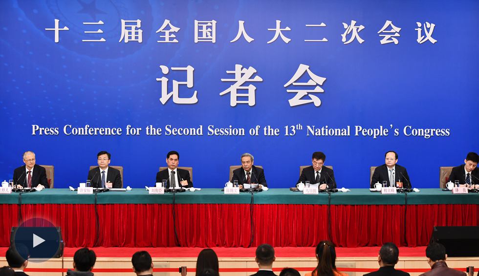 人大代表就&ldquo;人大立法工作&rdquo;答記者問(wèn)