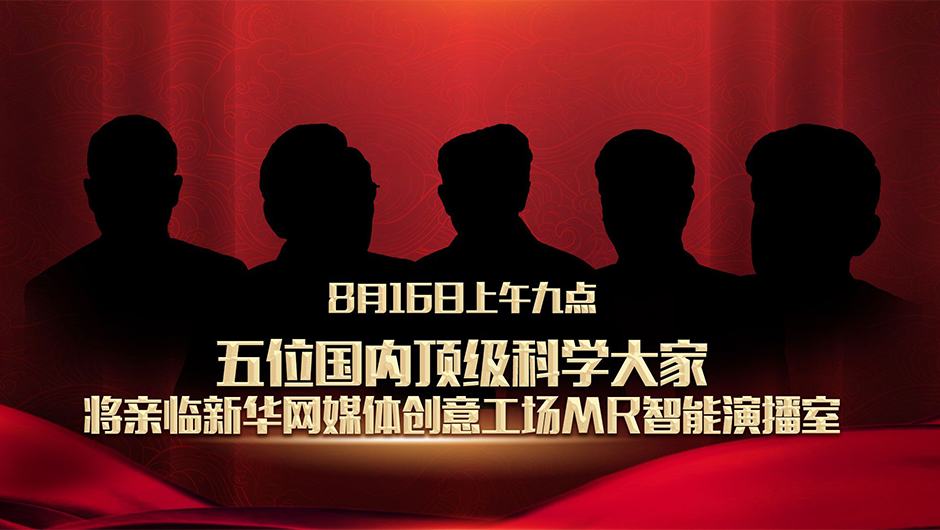 國家的需要，就是他們的選擇！