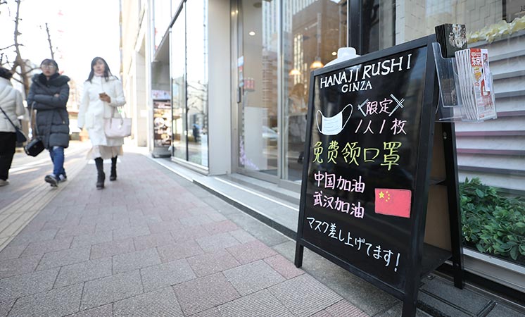 辛識平：患難見真情，攜手戰(zhàn)病魔