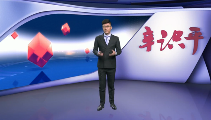 辛識平：一味&ldquo;鐵桶陣&rdquo;，實質(zhì)是懶政