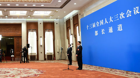 2020年全國兩會(huì)第二場(chǎng)&ldquo;部長通道&rdquo;