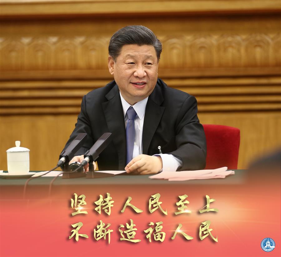 新華社評(píng)論員：牢牢植根人民，不斷造福人民