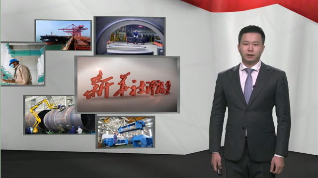 新華社評(píng)論員：弘揚(yáng)企業(yè)家精神，發(fā)揮生力軍作用