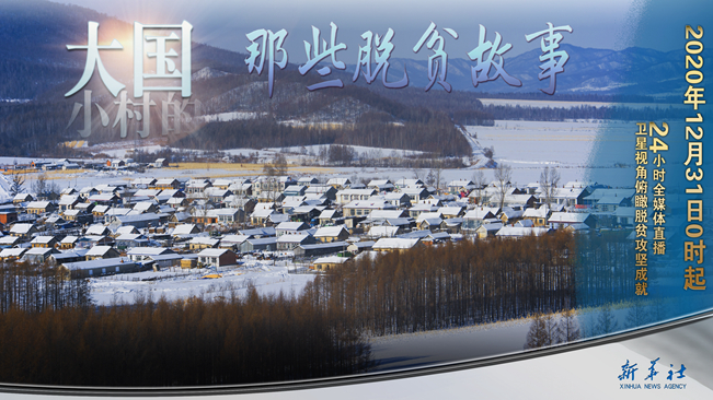 今年跨年不蹦迪！來點不一樣的，請進(jìn)