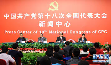 十八大集體采訪(fǎng)：&ldquo;中國(guó)共產(chǎn)黨的理論創(chuàng)新&rdquo;