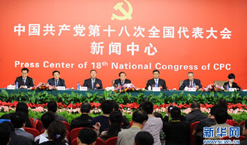 十八大集體采訪：實施創(chuàng)新驅動戰(zhàn)略，加快轉型發(fā)展步伐