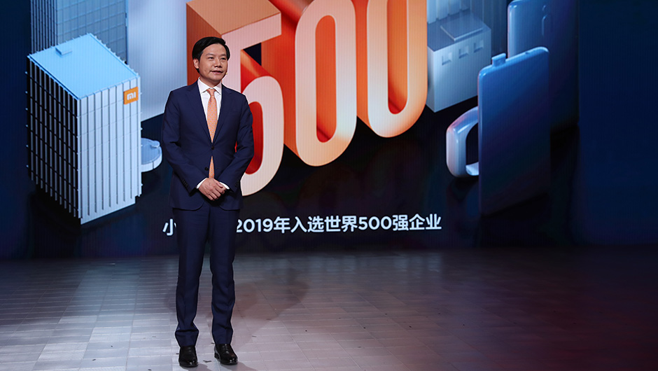 小米集團(tuán)創(chuàng)始人、董事長(zhǎng)兼CEO雷軍