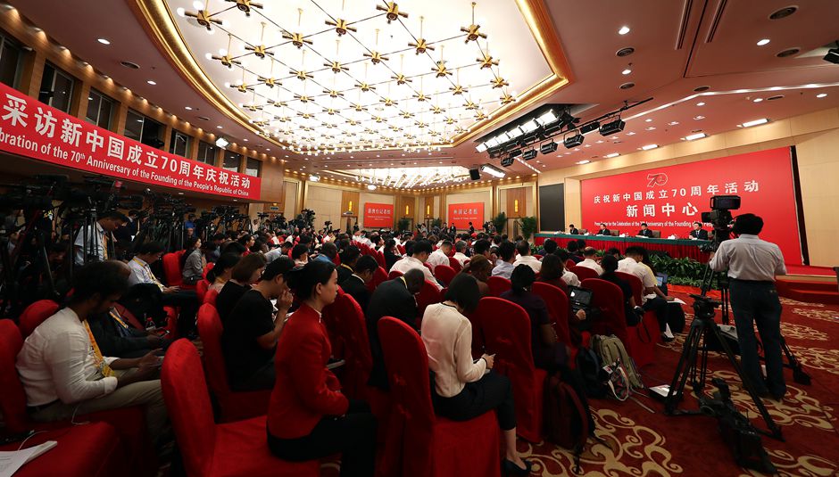 新聞發(fā)布會(huì)現(xiàn)場