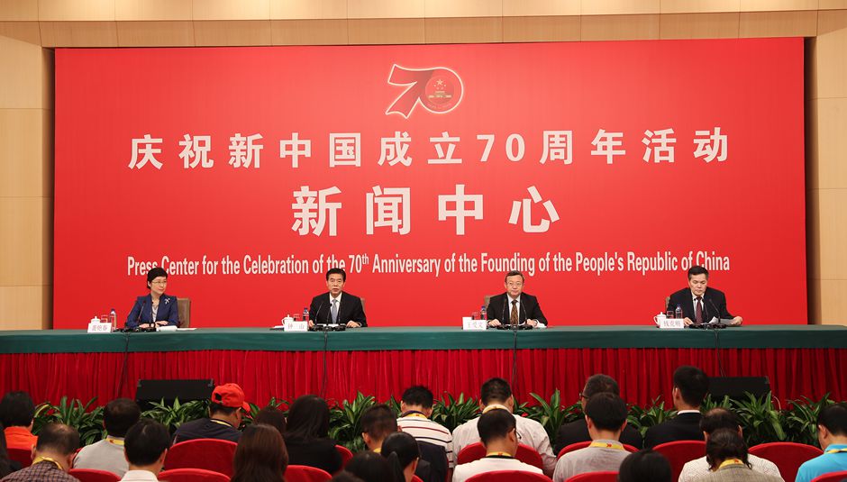 新聞發(fā)布會現場