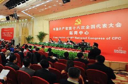 十八大新聞中心舉辦主題為&ldquo;中國(guó)共產(chǎn)黨的理論創(chuàng)新&rdquo;的集體采訪(fǎng)活動(dòng)