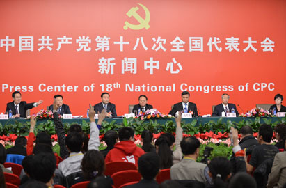 十八大新聞中心舉辦&ldquo;實(shí)施創(chuàng)新驅(qū)動(dòng)戰(zhàn)略 加快轉(zhuǎn)型發(fā)展步伐&rdquo;集體采訪(fǎng)活動(dòng)