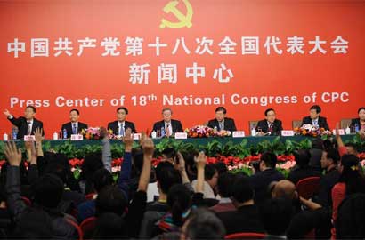 十八大新聞中心舉辦&ldquo;中國(guó)銀行改革與科學(xué)發(fā)展&rdquo;集體采訪(fǎng)活動(dòng)