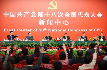 十八大新聞中心舉辦&ldquo;黨組織建設(shè)與新形勢(shì)新任務(wù)&rdquo;集體采訪(fǎng)活動(dòng)