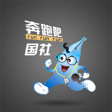 兩會 | 奔跑吧，國社！