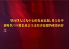 【新華微視評(píng)】這八大看點(diǎn)，和你密切相關(guān)（下）