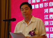 國(guó)際休閑經(jīng)濟(jì)促進(jìn)會(huì)主席、國(guó)家旅游局原巡視員李克夫