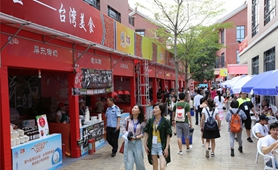 &ldquo;陸配&rdquo;嘉年華：愛，跨越一灣淺淺海峽