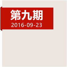 登高原爬雪山，紅軍如何克服身心雙重考驗？